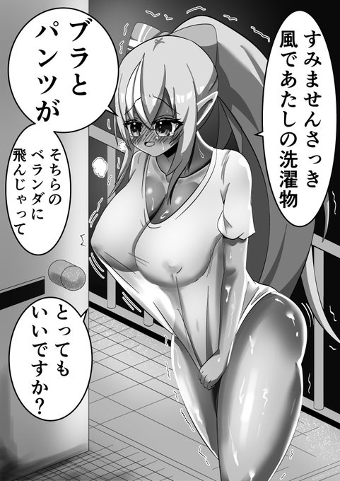 下着がお隣さん家に飛んだのでほぼ全裸で取りに行って犯されるsrnifraちゃん(1/2) 