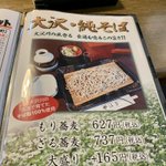 Yukiのツイート画像