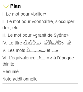 PerseeFr's tweet photo. "Sphinx" est la première revue sur @PerseeFr à afficher les hiéroglyphes égyptiens en caractères Unicode. Ils peuvent ainsi être sélectionnés, copiés et recherchés sur le portail… ou un moteur de recherche externe !
➡️ https://t.co/9SFolR8OeK https://t.co/Tjic8onIsH