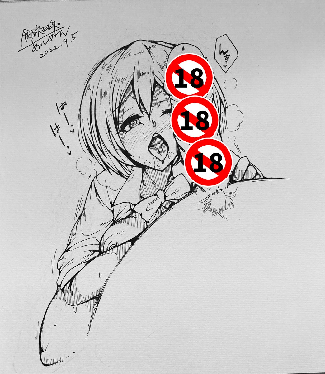 【告知】お題箱より【色紙】
①千束
②雪花ラミィ
③④星空リン
本日22:30頃にboothにて出品予定です
https://t.co/Kun5FPyydx 