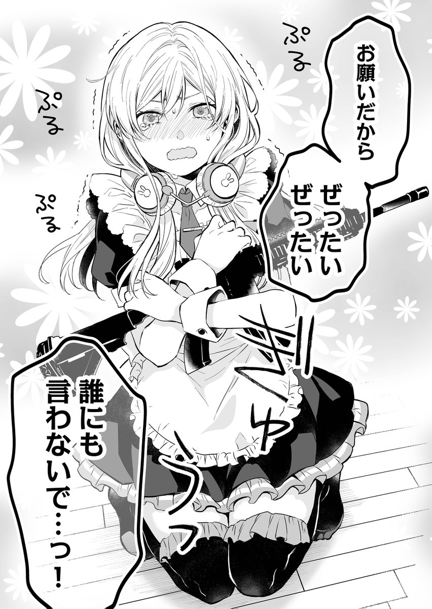 (2 /2) 