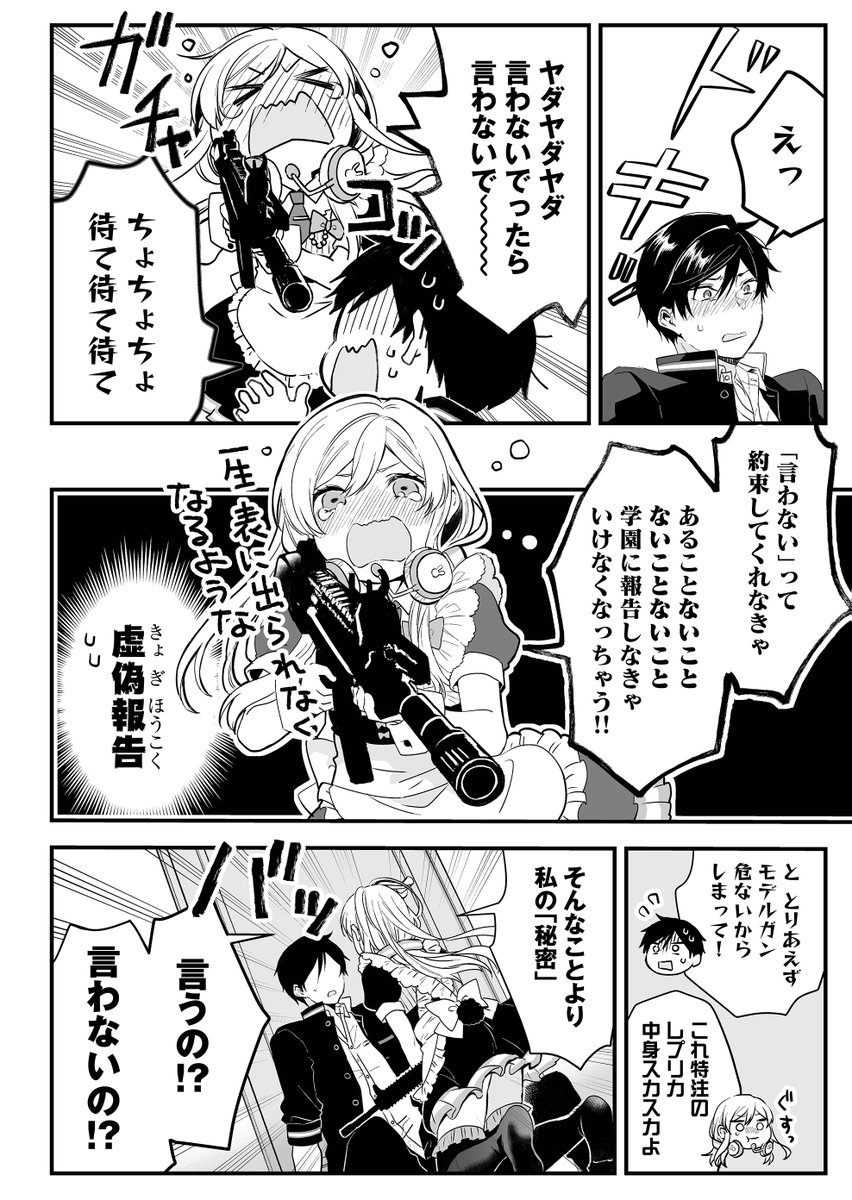 (2 /2) 