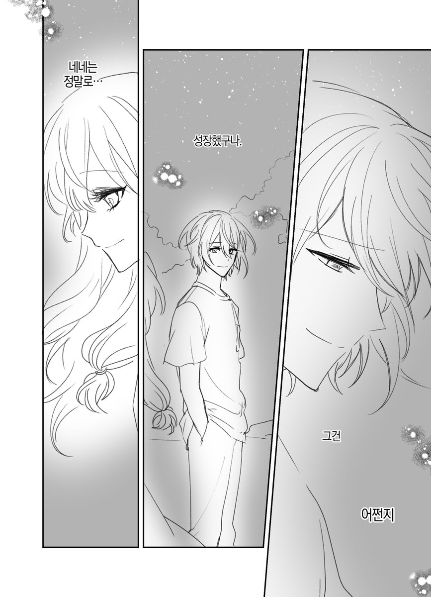 021_5_AND_F09's tweet photo. 머메이드벤 루이 얘기 ※rinn (3/9) https://t.co/IRv3HwecXK