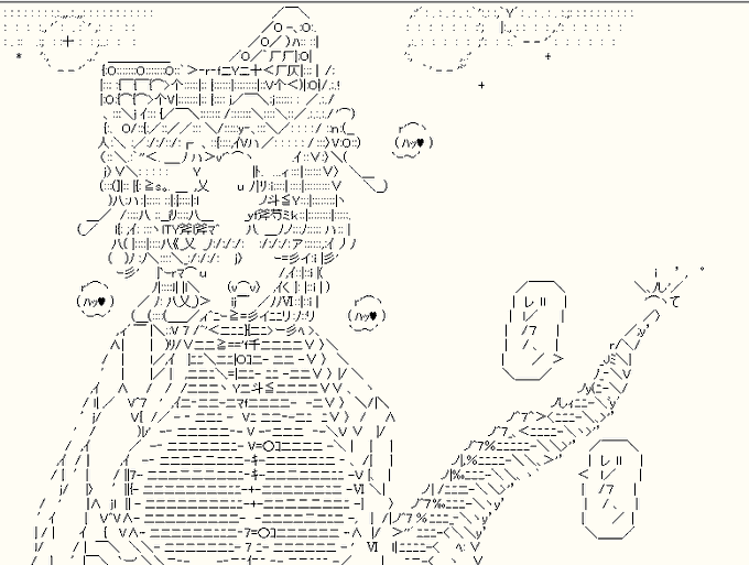 このしのぶさんのAAがクッソエロくて困る 