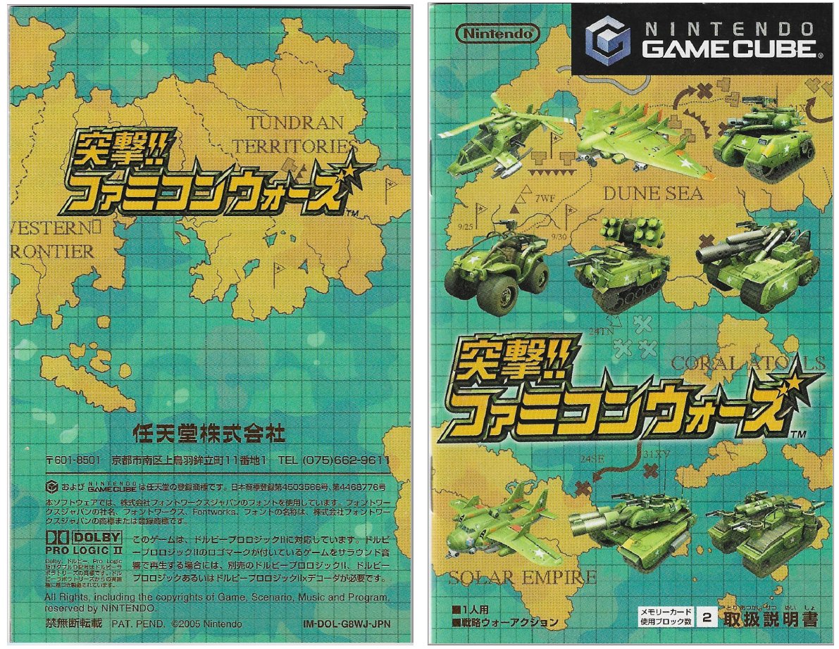FanBattalion's tweet photo. Love it! 😍This is the front and back cover of the instruction manual for Battalion Wars (Japanese version🪖🇯🇵): called "Totsugeki!! Famicom Wars" 

#Nintendo #BattalionWars #FamicomWars #Videogames #Gamecube https://t.co/BPD4Fyvjk1