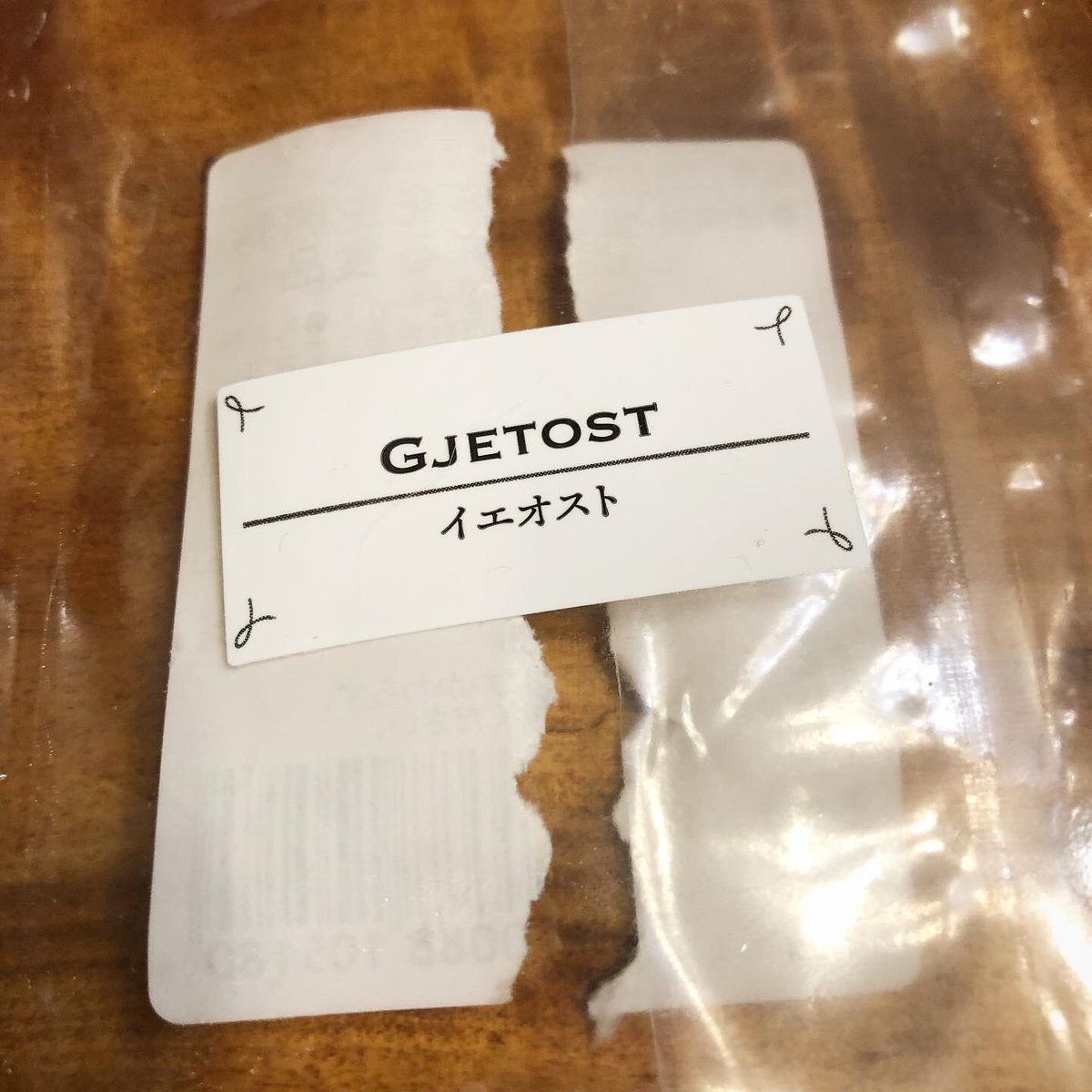 telynmoto's tweet photo. カルディで Gjetost(イエオスト)というチーズを発見。謎の既味感があると思ったら、飛鳥の蘇だった。めっちゃ赤ワインに合う!それよりはしっとりしてるけど、今度売ってたら絶対また買お。#イエオスト #gjetost #ホエー #山羊乳 #ノルウェー #飛鳥の蘇 #チーズ #赤ワイン https://t.co/kJIBIuqV5h