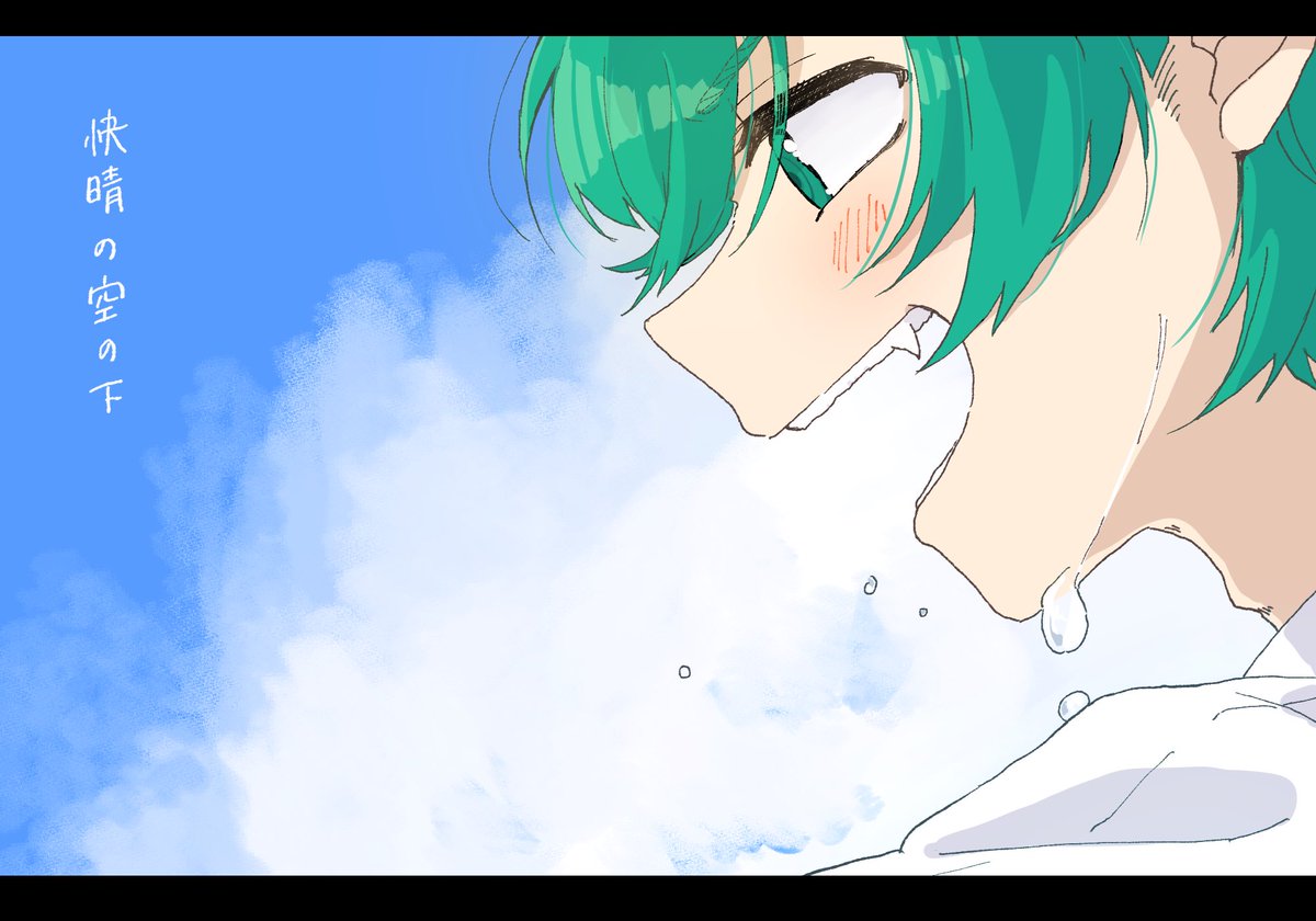 さんちゃんく #ぴくちゃんく #使ってぴくちゃんく