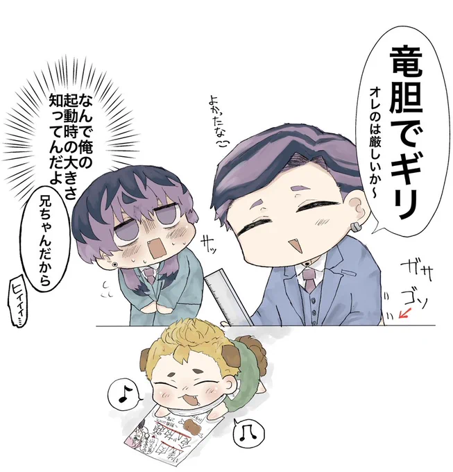 再掲 灰武 
なんでも知ってる 
