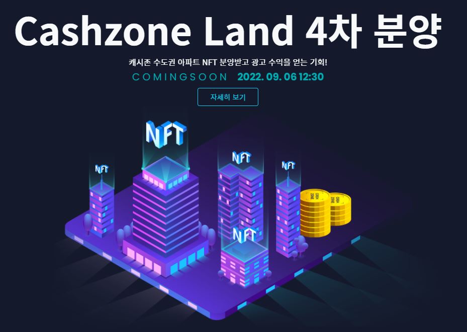 코리아캐시존 tweet media