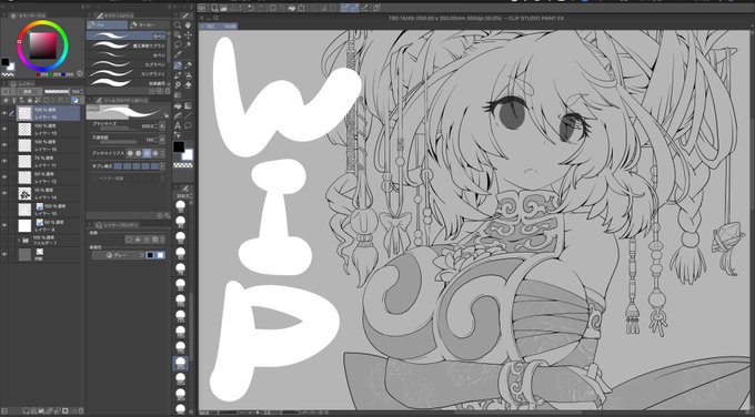 とてもゆっくり描いている。
パーフェクト華扇ちゃんにも萃香のあの髪型ができるはずだという概念のwip
#東方Project 
#茨木華扇 