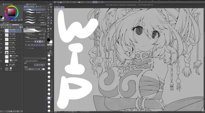 とてもゆっくり描いている。
パーフェクト華扇ちゃんにも萃香のあの髪型ができるはずだという概念のwip
#東方Project 
#茨木華扇 