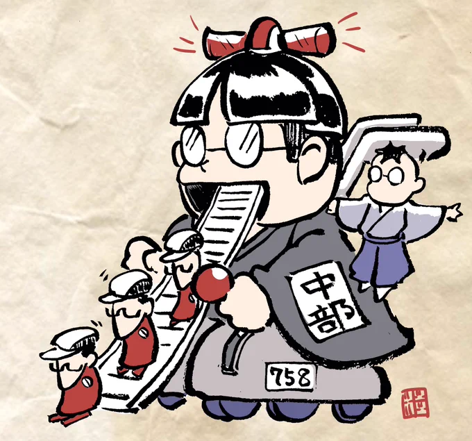  「怪作戦、ビックリドッキリテラ〜!」 