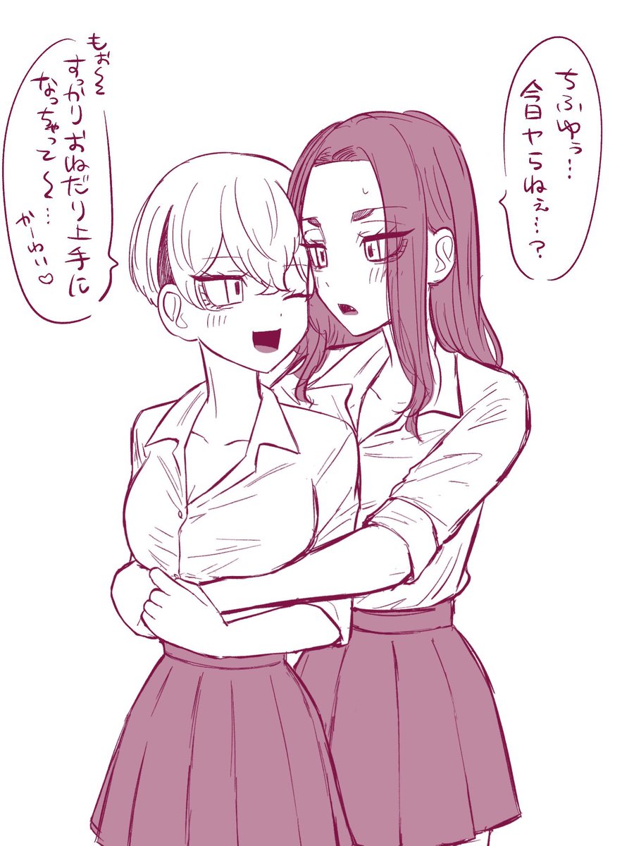 おねだり圭介チャマ………
にょた百合♀ふゆばじ♀ 