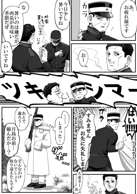 菊月(未満)
🌙の外套とぉ～ってもヒンナ 