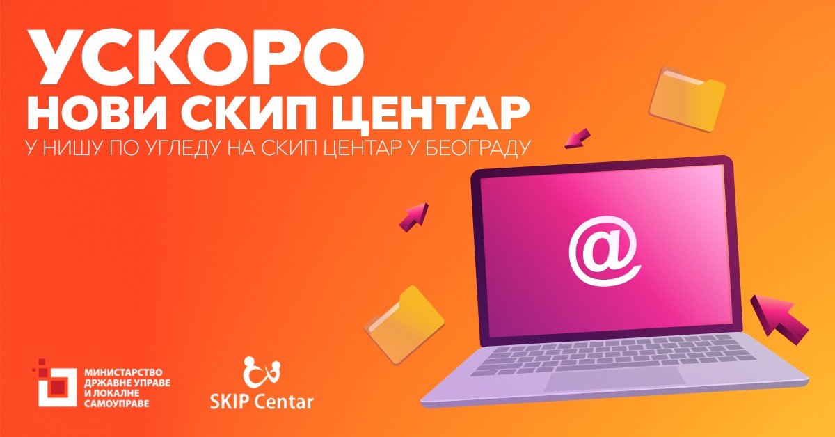 MDULS's tweet photo. 📢 Нови #SKIPcentar у Нишу, чије је свечано отварање планирано за крај ове године, биће дизајниран по угледу на #SKIPcentar у Београду, поручено је током недавне радне посете представника НИА и #MDULS Граду Нишу!
👉 Више на линку: https://t.co/wh48PW0RrO
#MDULS #SKIPCentar https://t.co/kauP2EBvid