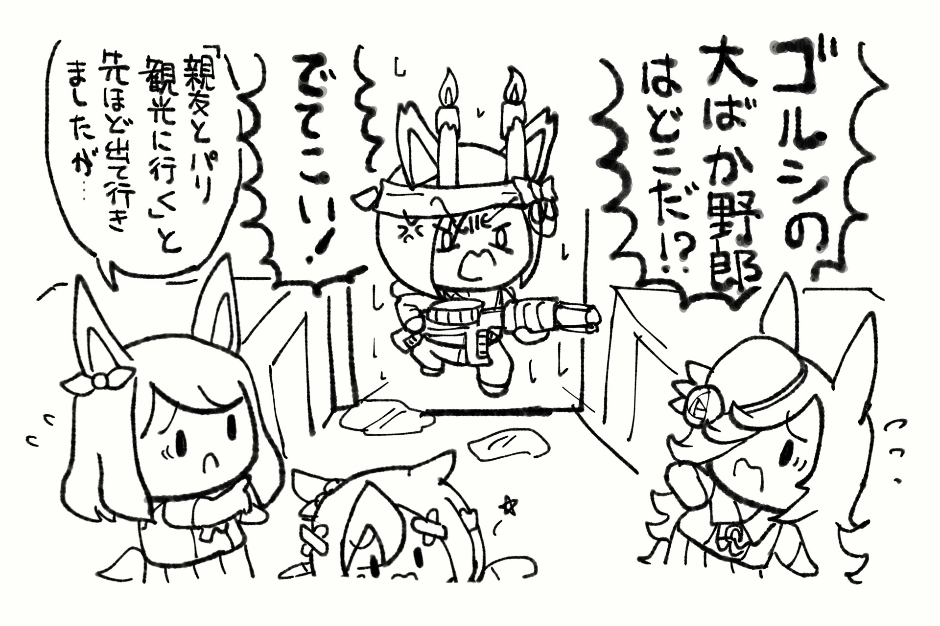 風来坊ページ N風来坊 (@61uWr8zPPtoZ8yt) / X