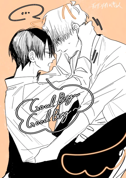 #創作BL 
🇮🇹人の攻め×目の見えない受け㉔※再投稿

チェチは犬(🐶はトレスです) 