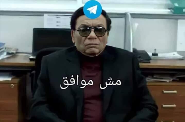 egymeme11's tweet photo. حذفت الرقم من  الواتساب و من الموبايل ومن حياتي : https://t.co/HK5Nuuirgp