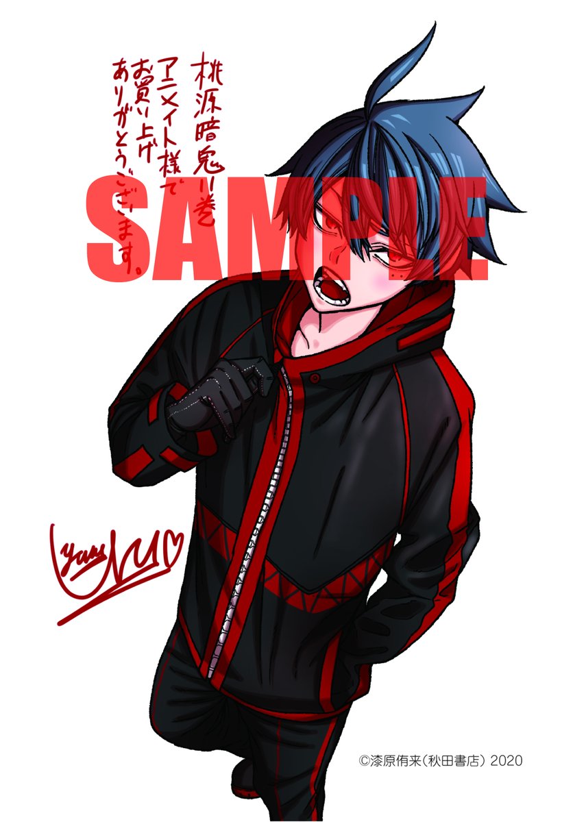 桃源暗鬼【公式】(週刊少年チャンピオン大好評連載中) on X 桃源暗鬼【公式】(週刊少年チャンピオン大好評連載中) on X