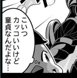 かつてないレベルで酷いビィくん…… 