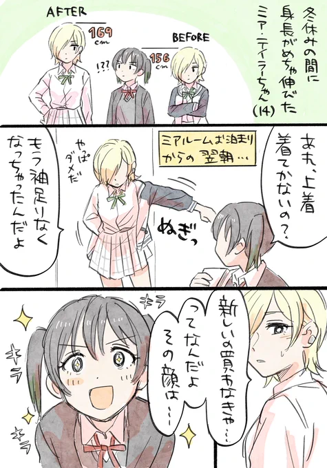デカ・テイラー概念のゆうミアです https://t.co/oTSHIHXDhl