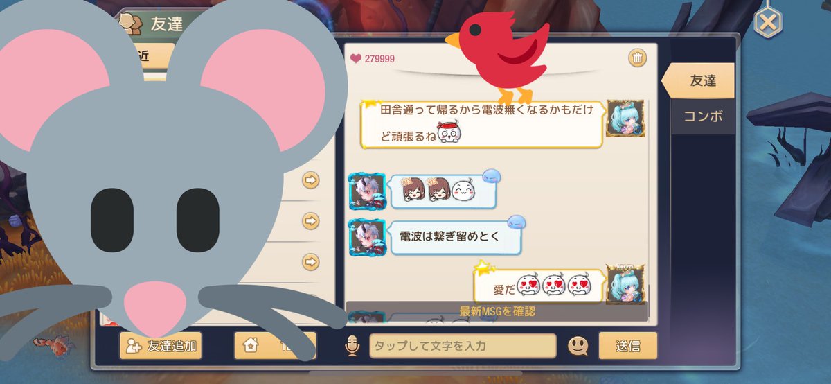 Omami_S40's tweet photo. 地方出張行って、いつも通り峠攻めて、電波なくなるって言ったら
電波まで繋ぎ止めようとする可愛い伴侶💖💖💖

愛を感じた…ヾ○︎´∀︎`)人(´∀︎`●︎ﾉ💕 https://t.co/8jQoHvAGvl