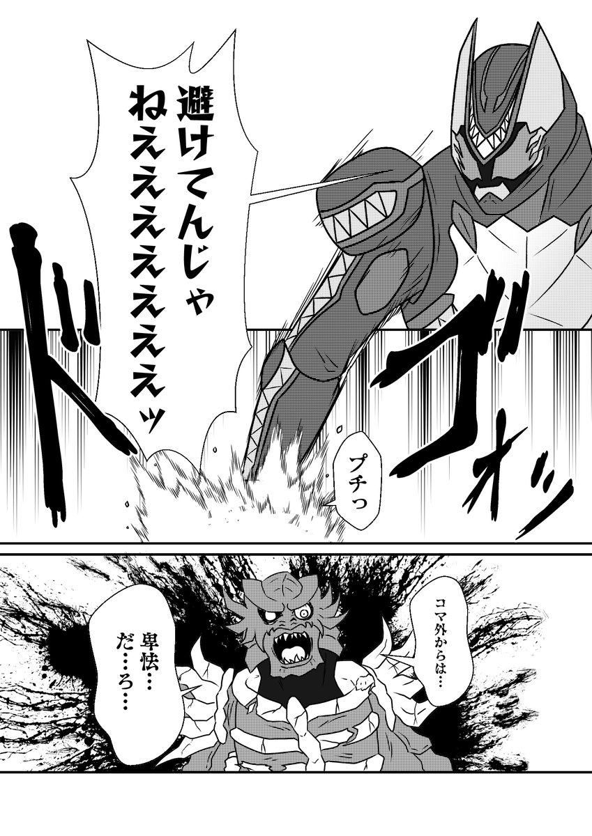 こんなのばっか描いてる
#作品を載せて自分の作品を知ってもらおう 