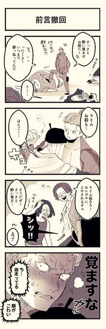 【⚠️ホンライ】
たまには📕さんにいい思いさせてあげようと思ったんだけど、必死すぎて逆になんか可哀想になっちゃった…😂 