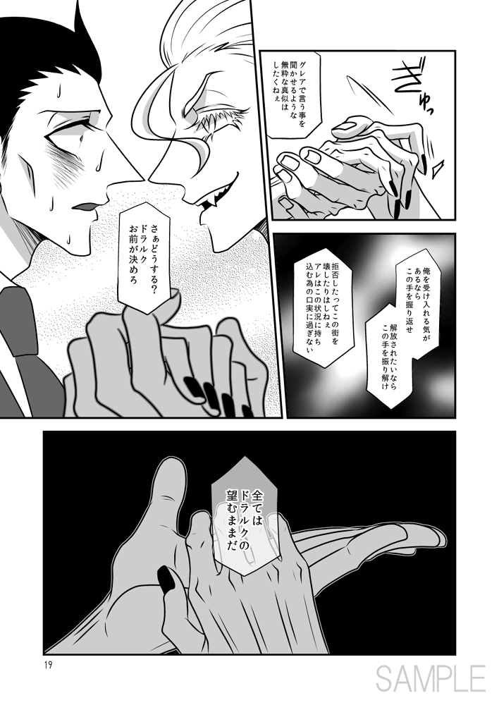 ④
R18シーンはpixivで
【サンプル】https://t.co/jCUfGjCpx5 
【書店委託】https://t.co/0tbfbsP6A8 