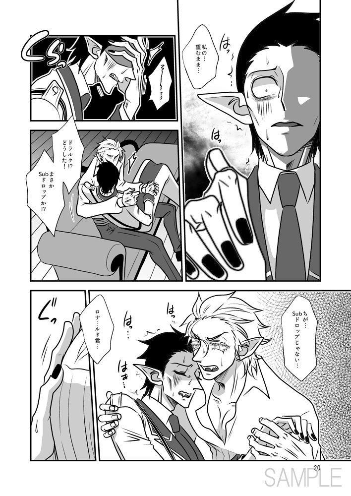 ④
R18シーンはpixivで
【サンプル】https://t.co/jCUfGjCpx5 
【書店委託】https://t.co/0tbfbsP6A8 
