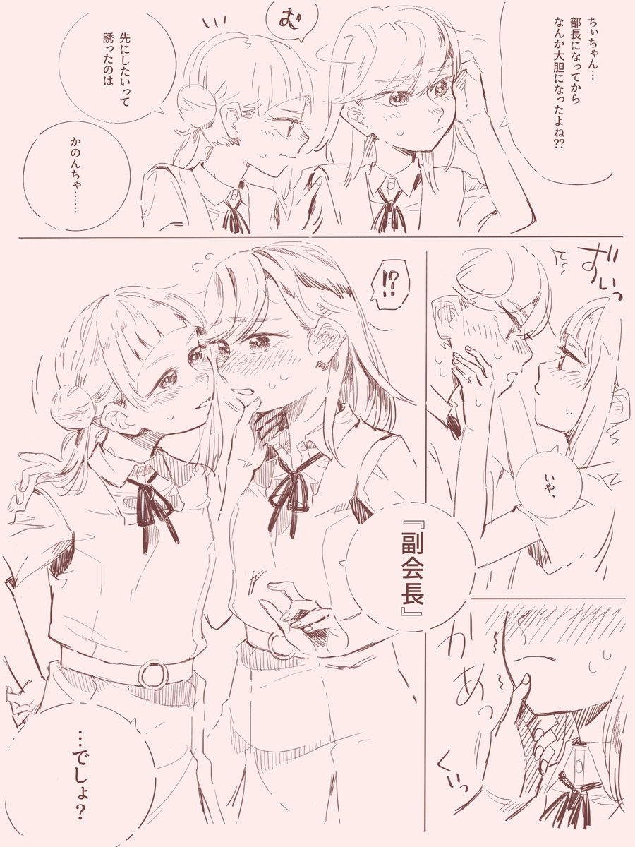 充電中 🎧🐙 