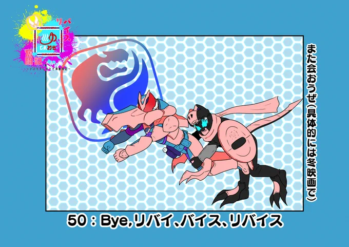 こんなのばっか描いてる
#作品を載せて自分の作品を知ってもらおう 