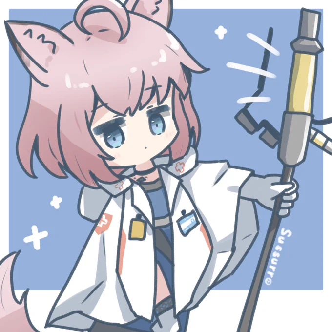 ススーロ 