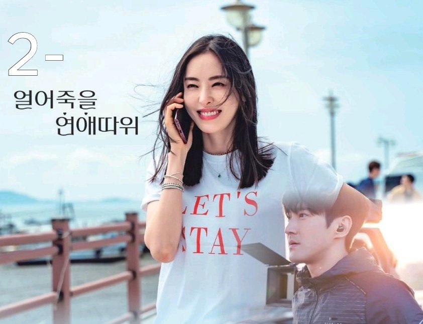 daheegallery's tweet photo. #얼어죽을연애따위 (2022)

SYNOPSIS: What if you find true love in a dating reality show? An unlucky producer (#LeeDaHee) who has been on a botched tech after having a successful debut &amp; a neurosurgeon (#SIWON) from Korea's top medical school, meet &amp; present a deep chemistry. https://t.co/aCI5xdHSCX