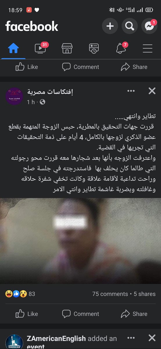rehamn2013's tweet photo. وانتهي الامر ان ان ان ان ان 🎵🎶🎶🎶 https://t.co/oxncK0BxsF