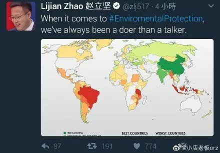 xijinpingSBFW's tweet photo. @zhang_heqing 管好你家發言人 不要出來丟人現眼 乖乖待在牆內 https://t.co/XHXSQjzw3y