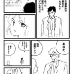 妻が交通事故で記憶を失った。自分の事も忘れているはずなのに、何故か「旦那でしょ」と言われた。