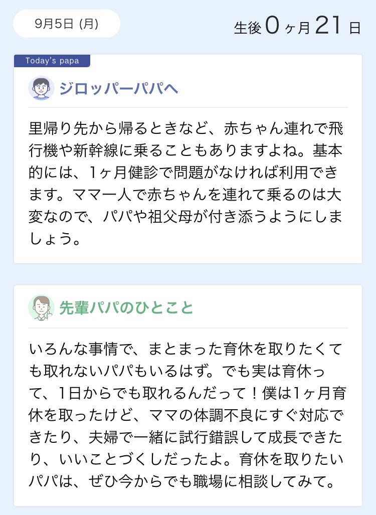 いぼ痔 Twitter Search Twitter