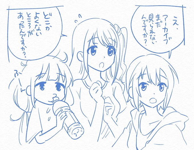 cg_ootdのアーカイブ見ようとしたら明日からに延期されたの? 