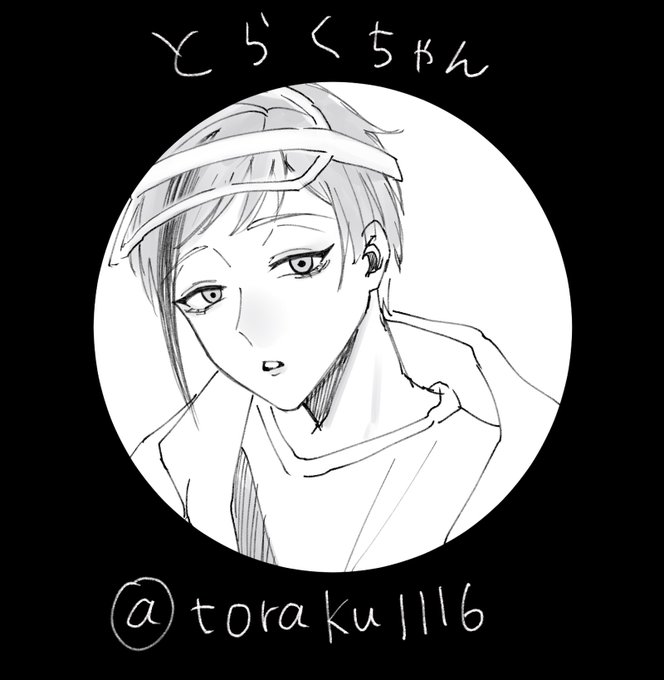 タグ第4弾🏷⸒⸒(ラストです🥺) 