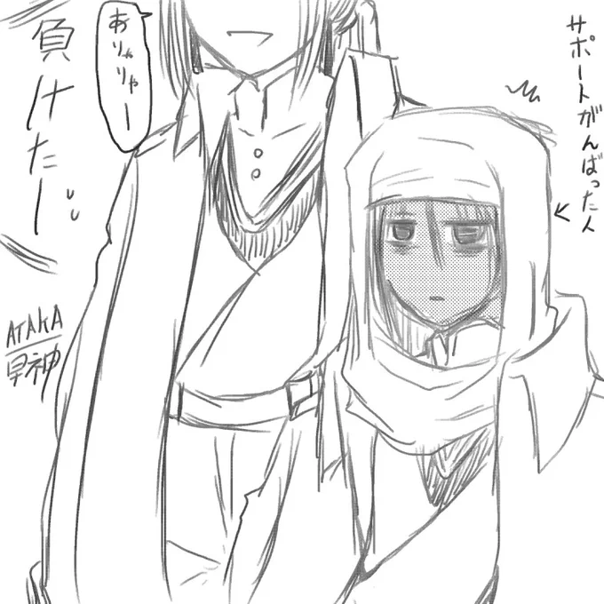3巻17話のあれ。
(趣味用のらくがきです。) 