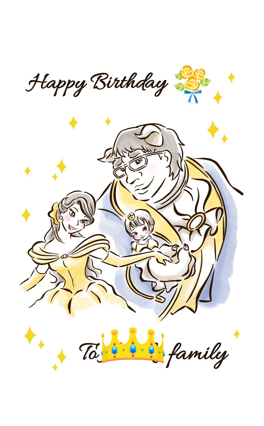 ますみ 1y サアヤちゃん Saaya Shiotani がディズニー風の家族の似顔絵をお誕生日プレゼントに描いてくれました 子どもの頃に願ったプリンセスになる夢を 絵の世界で叶えてくれる 本物の魔法使いみたい 野獣の旦那が本当にそっくり