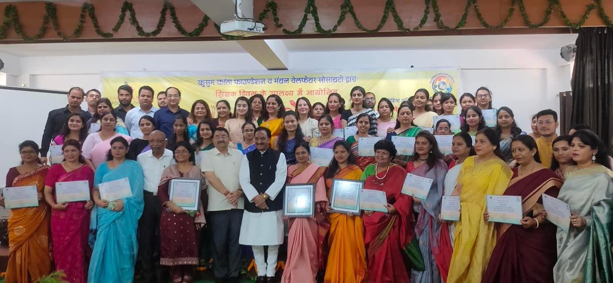 kusum_kanta's tweet photo. Gyan Ganga Samman organized on the occasion of #TeachersDay2022 to felicitate teachers and principals, who through their dedicated efforts made education possible for all. 
Our Chief guest was honorable @DrRPNishank, @umeshsharmakau was our guest of honour. https://t.co/Ym2G8AjApD