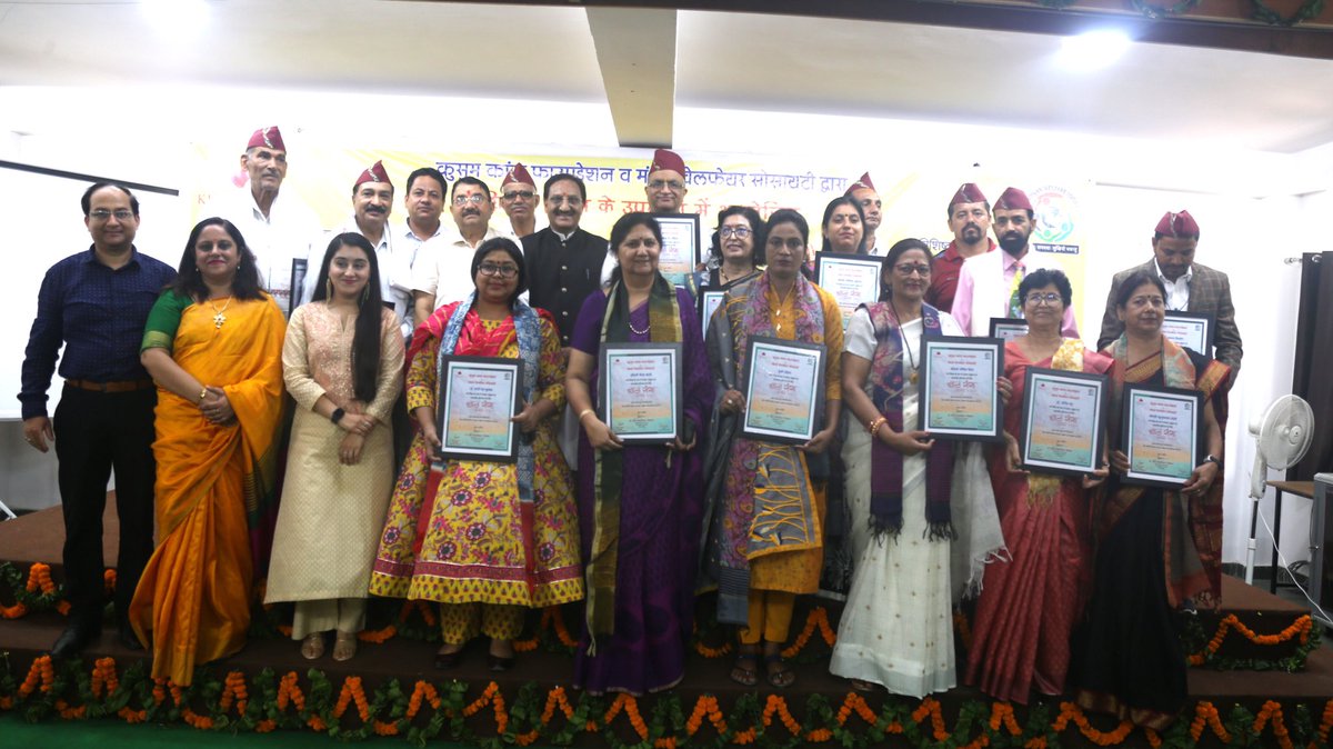 kusum_kanta's tweet photo. Gyan Ganga Samman organized on the occasion of #TeachersDay2022 to felicitate teachers and principals, who through their dedicated efforts made education possible for all. 
Our Chief guest was honorable @DrRPNishank, @umeshsharmakau was our guest of honour. https://t.co/Ym2G8AjApD