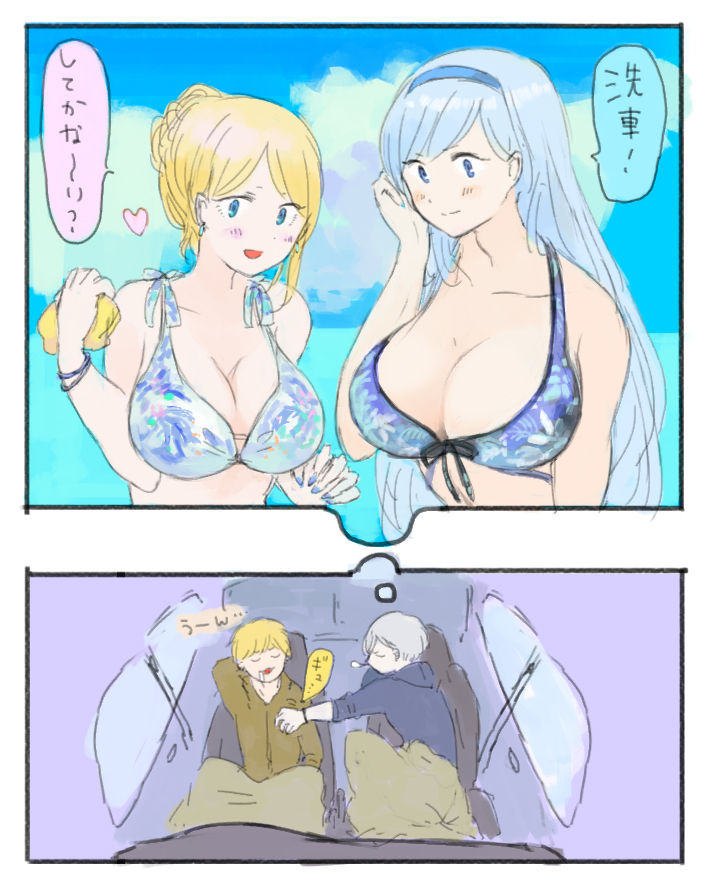 夏の思い出 