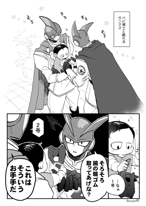 ベビはかせのお手手、とんでもなくちぎりパンだといい 