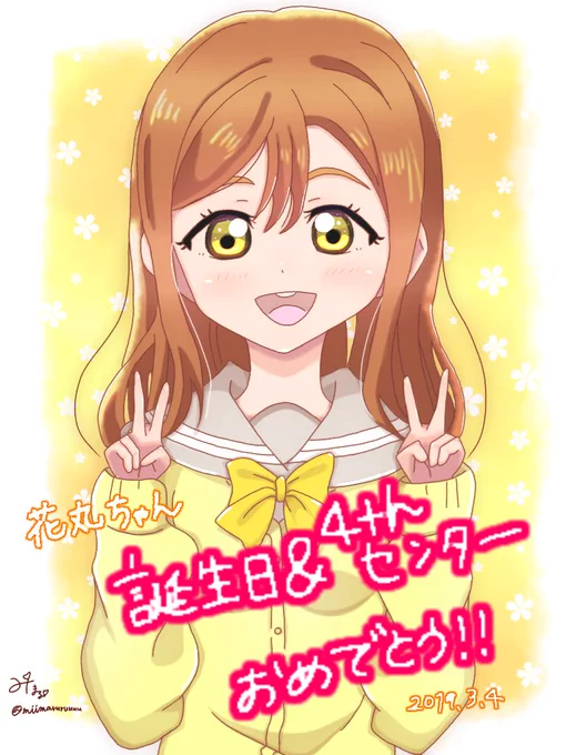 #独学でここまで成長したからお前も頑張れ ←2019 2022→お互いこれからも頑張りましょ〜! 