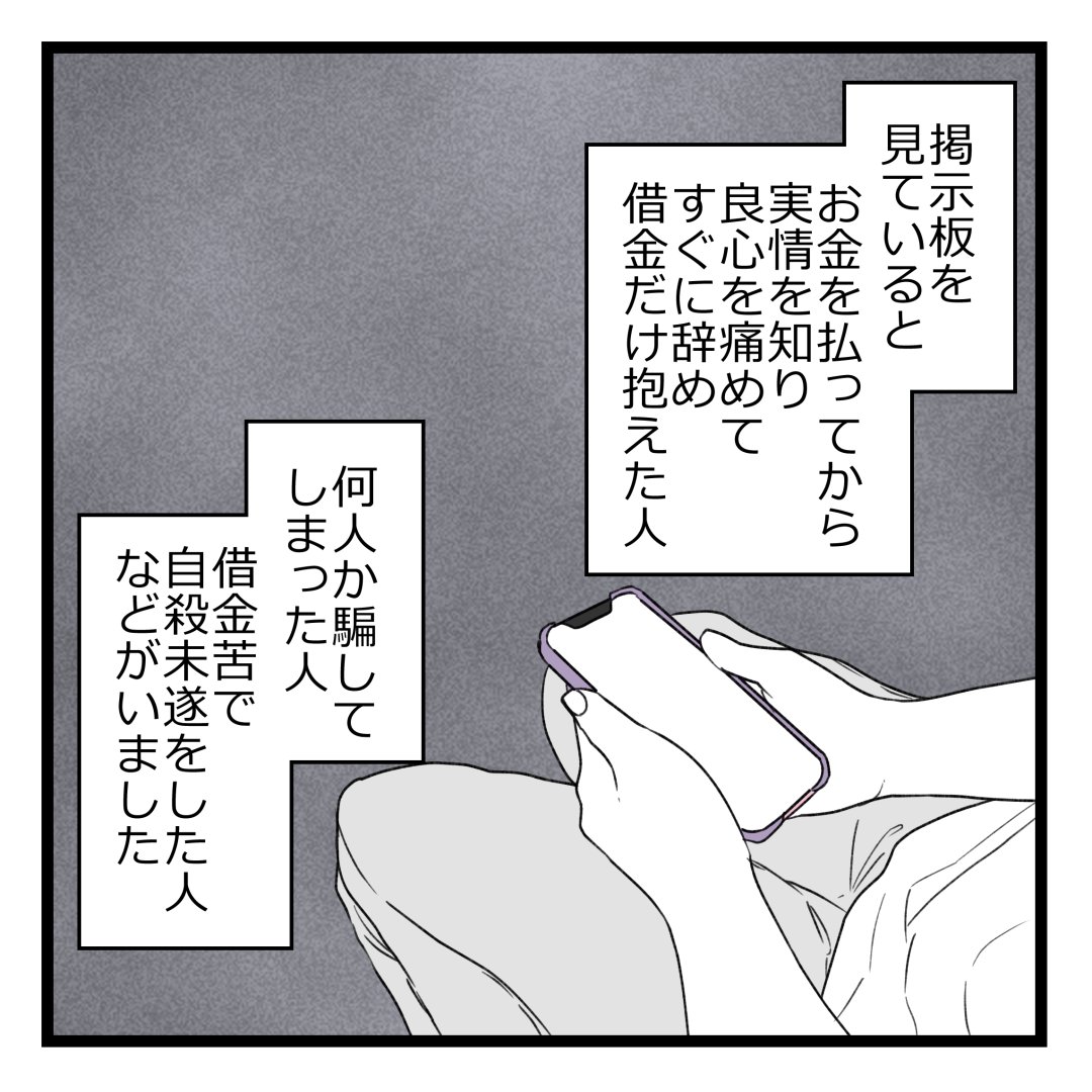 2/2 