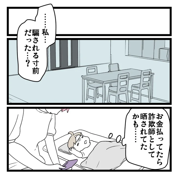 2/2 