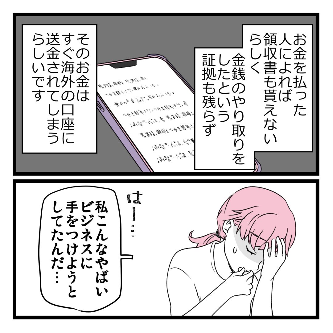 2/2 
